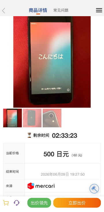 6a27d51038a53.png