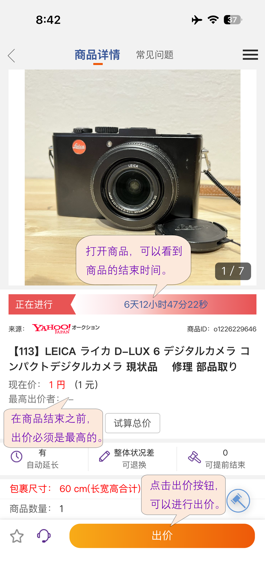 6aa12bca7deae.png